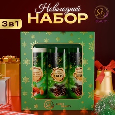 Подарочный набор косметики SB BEAUTY Новогодние огни миндаль и хвоя