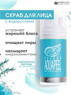 Скраб для лица Premium Homework Velour Aquapeel с диатомовыми водорослями, 100 мл