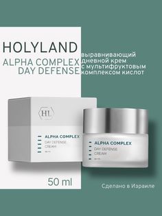 Крем Holy Land Alpha Complex Day Defense Cream Spf15 50 Мл