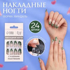 Накладные ногти «Pattern», 24 шт, с клеевыми пластинами, форма миндаль, цвет молочный/зеле Queen Fair
