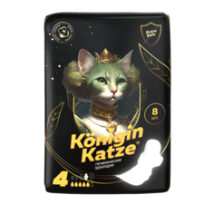 Ультратонкие гигиенические прокладки MC Was Ultra Night Soft, 8 шт More Choice