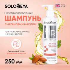 Шампунь SOLOMEYA для волос с Аргановым маслом 250 мл