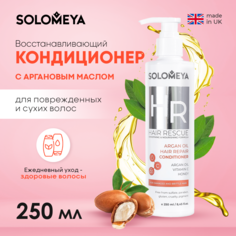 Кондиционер SOLOMEYA для волос с Аргановым маслом 250 мл