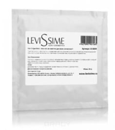 Альгинатная осветляющая маска LeviSsime с витамином С Vita C Algae Mask