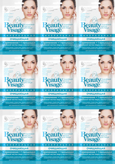 Маска для лица Fito Косметик Минеральная тканевая ОЧИЩАЮЩАЯ "Beauty Visage" 25мл 9 шт