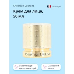Крем для лица Christian Laurent с алмазной пылью укрепляюще-омолаживающий 50 мл
