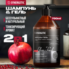 Шампунь-гель для душа Synergetic мужской 2 в 1 750 мл