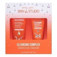Набор косметики для лица Stellary Skin Studio Superfood Комплексное очищение 2 предмета