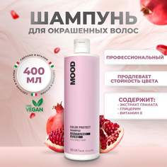 Шампунь Mood Color Protect для окрашенных и химически обработанных волос, 400 мл