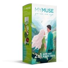 Косметический набор Grass My Muse 2 предмета