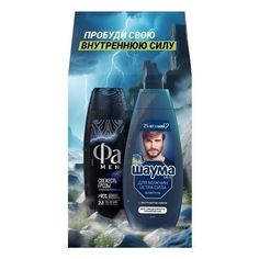 Набор косметический для тела и волос Шаума Men Ultra для мужчин 2 предмета Schauma