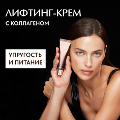 Лифтинг крем для лица dAlba White Truffle Extra-Firming Cream 50мл