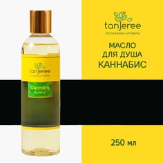 Масло гидрофильное Tanjeree гель для душа для тела для сухой кожи, Каннабис, 250 мл