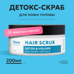 Скраб-пилинг Likato Professional для кожи головы и волос от перхоти 200 мл