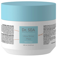 Маска для волос Dr.Sea Ultra-Shine гладкость и блеск, с биотином и коллагеном, 250 мл