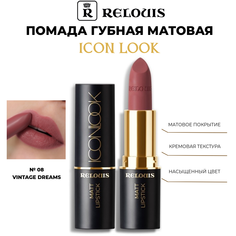 Помада для губ Relouis Icon Look матовая тон 08 Vintage Dreams