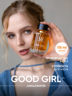 Парфюмерная вода JUNGLEWATER Good Girl 115 мл