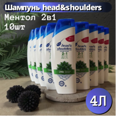 Шампунь Head & Shoulders 2в1 Против перхоти МЕНТОЛ 400 мл х10