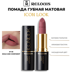 Помада для губ Relouis Icon Look матовая тон 05 Bold and Confident