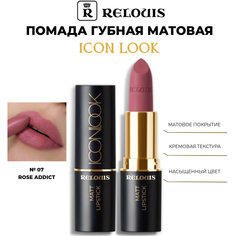 Помада для губ Relouis Icon Look матовая тон 07 Rose Addict
