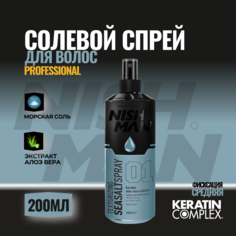 Солевой спрей для укладки волос NISHMAN 200мл