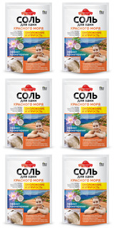 Соль для ванн Fito Косметик омоложение и упругость ,500г, 6 шт