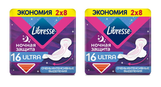 Прокладки женские Libresse Ultra, 16 шт х 2 упаковки