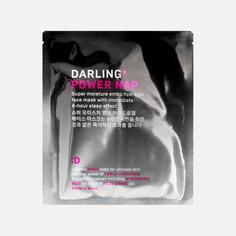 Маска для лица Darling гидрогелевая, суперувлажняющая, 1 шт.