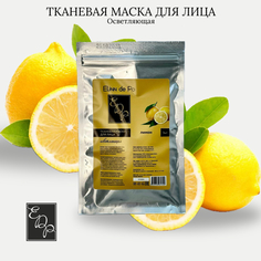 Маска Elinn de Po тканевая для жирной кожи 3 шт