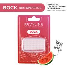 Воск Revyline ортодонтический Арбуз, 5 полосок мягкий