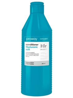 Кондиционер Сoncept ProWay Hyaluronic Сult для сухих и жестких волос 400 мл Concept