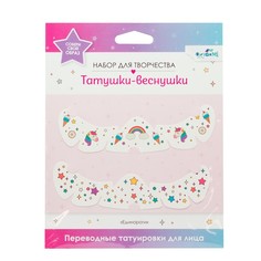 Переводные татуировки для лица Татушки веснушки Cute rainbow No Brand