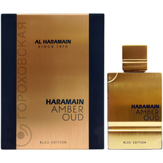 Парфюмерная вода AL HARAMAIN AMBER OUD BLEU EDITION 100 мл