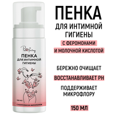 Гель для интимной гигиены Paw Factory