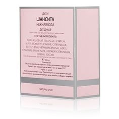 Духи женские Новая заря Shansita 30 мл