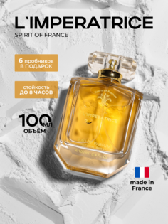 Духи Spirit of France по мотивам LImperatrice №3 100 мл