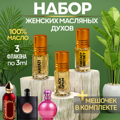 Масляные духи по мотивам Блэк Опиум Хаяти Фэнтези Бритни Спирс женские No Brand