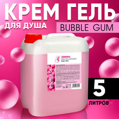 Гель для душа JERMiNAL COSMETICS Бабл-Гам 5л