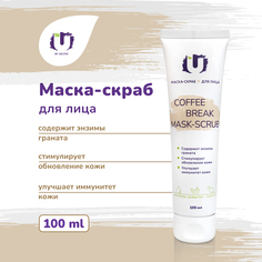 Маска-скраб для лица The U Coffee Break Mask-Scrub очищающая, отшелушивающая 100 мл Гельтек Медика ООО