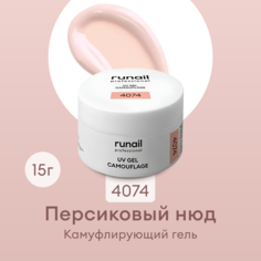Гель RuNail Professional UV камуфлирующий персиковый нюд 15 г
