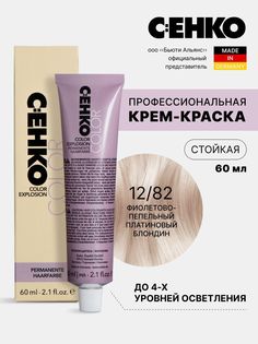 Крем-краска для волос Color Explosion,12/82 Фиолетово-пепел.платиновый блондин 60 мл C:Ehko