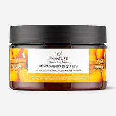 Крем для тела Innature На масле арганы с экстрактом кумквата 250 мл