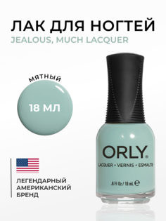 Лак для ногтей ORLY Jealous Much? Lacquer 18 мл