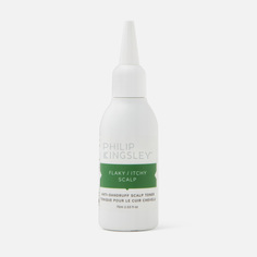 Тоник Philip Kingsley Flaky/Itchy Anti-Dandruff Scalp Toner, 75 мл