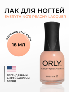 Лак для ногтей ORLY Everythings Peachy Lacquer 18 мл