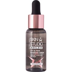 Сыворотка для лица Stellary Skin Studio Ageless с мультипептидами, 30 мл