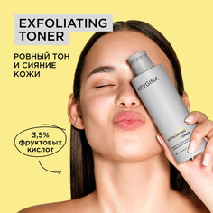 Тоник для лица отшелушивающий с AHA-кислотами KRYGINA cosmetics Exfoliating Toner 200 мл