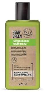 Софт-шампунь для волос бессульфатный Белита Hemp green Натуральное ламинирование, 255 мл Bielita