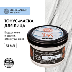 Тонус-маска для лица Natura Siberica Fresh SPA home Антистресс, 75 мл