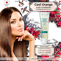 Кондиционер для волос Lebel Cool Orange Scalp Conditioner 130 г